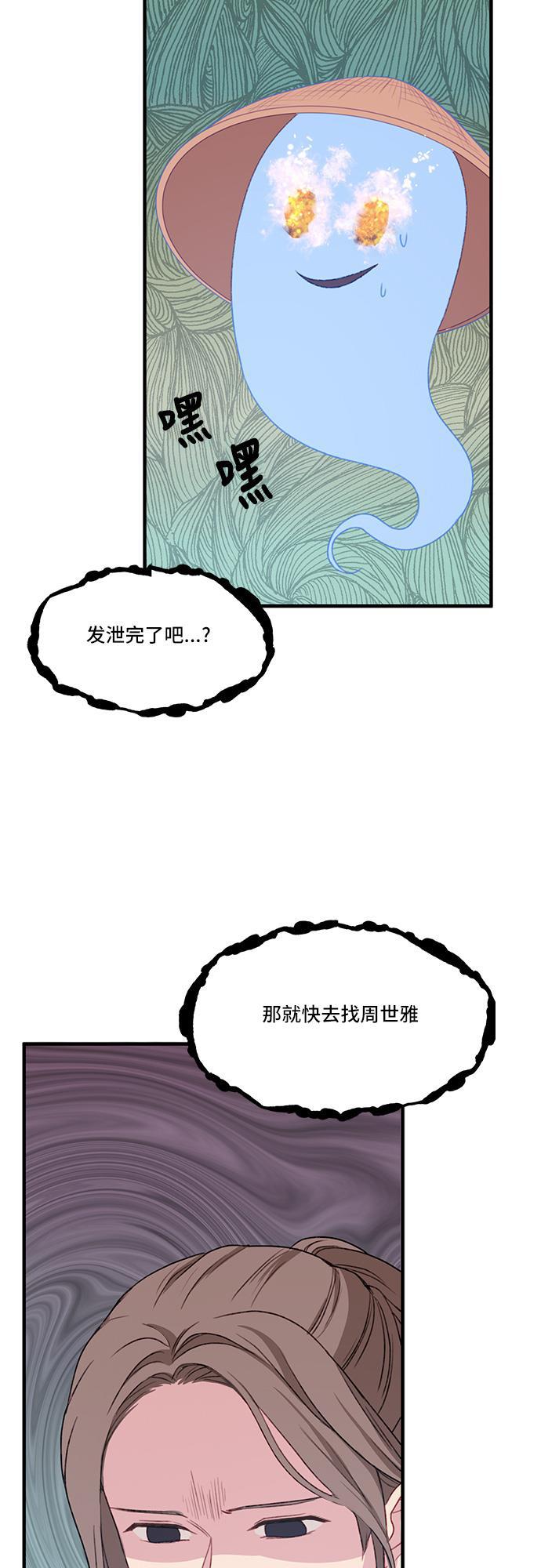 家庭教师reborn漫画韩漫全集-第27话无删减无遮挡章节图片 