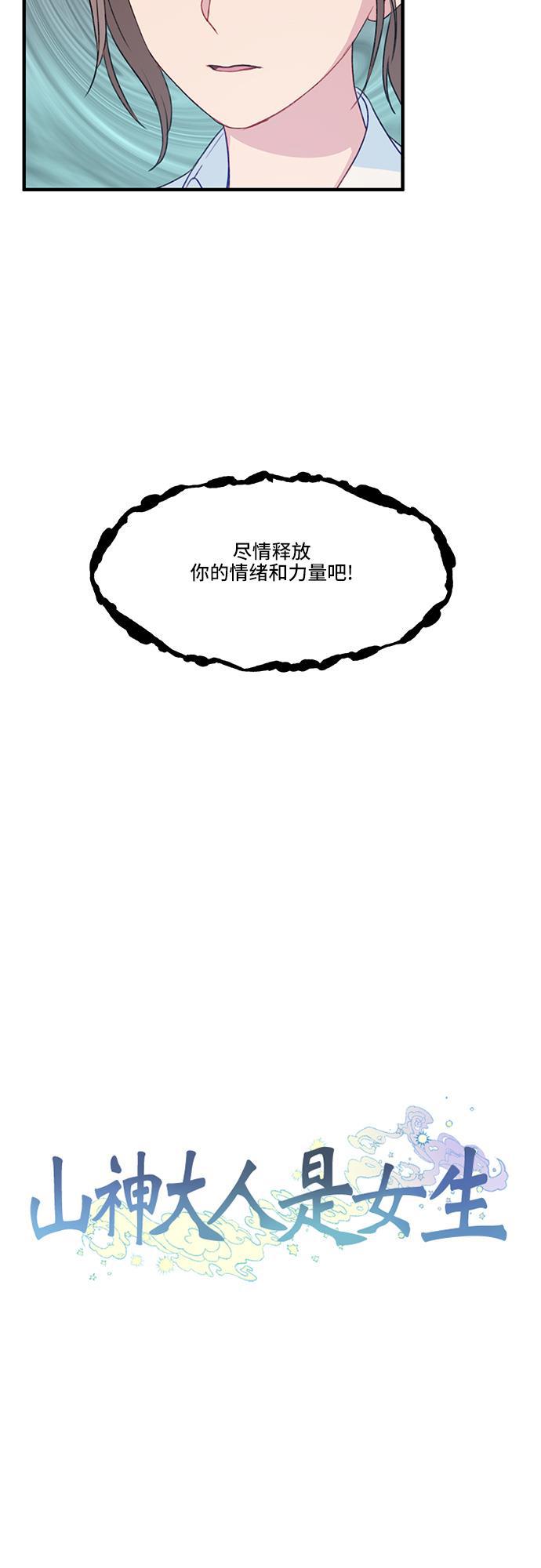 家庭教师reborn漫画韩漫全集-第27话无删减无遮挡章节图片 