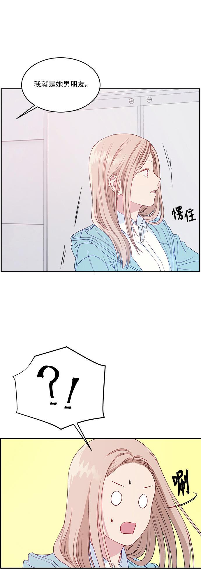 家庭教师reborn漫画韩漫全集-第27话无删减无遮挡章节图片 