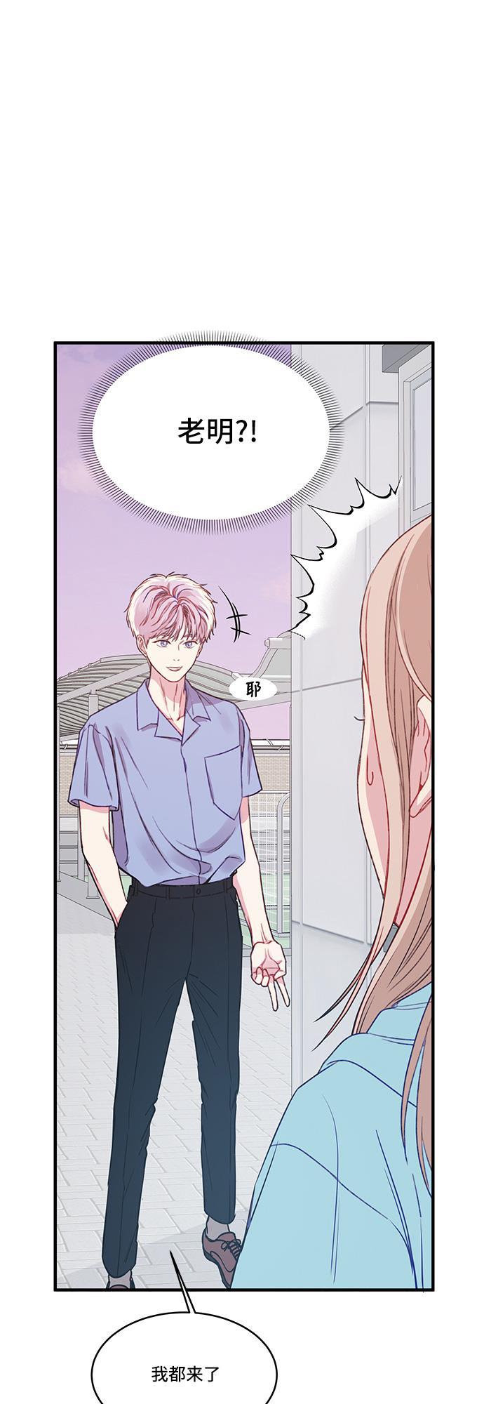 家庭教师reborn漫画韩漫全集-第27话无删减无遮挡章节图片 