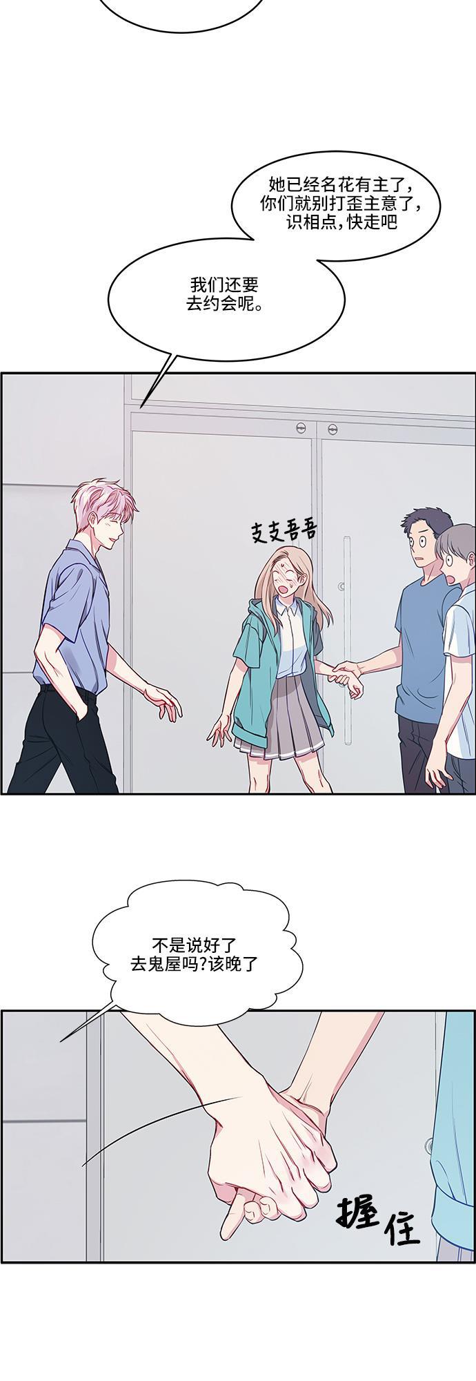 家庭教师reborn漫画韩漫全集-第27话无删减无遮挡章节图片 