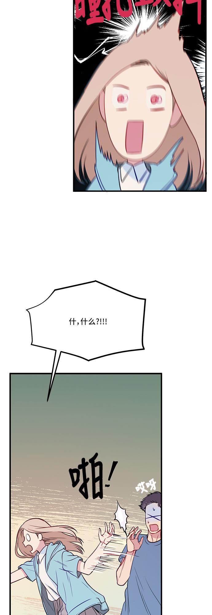 家庭教师reborn漫画韩漫全集-第27话无删减无遮挡章节图片 