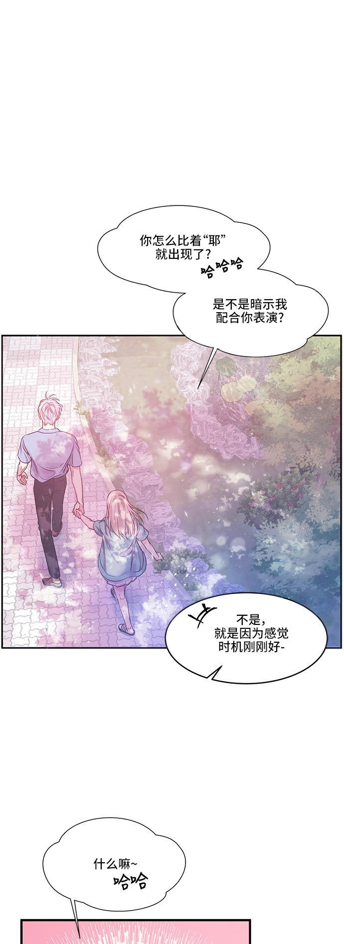 家庭教师reborn漫画韩漫全集-第27话无删减无遮挡章节图片 