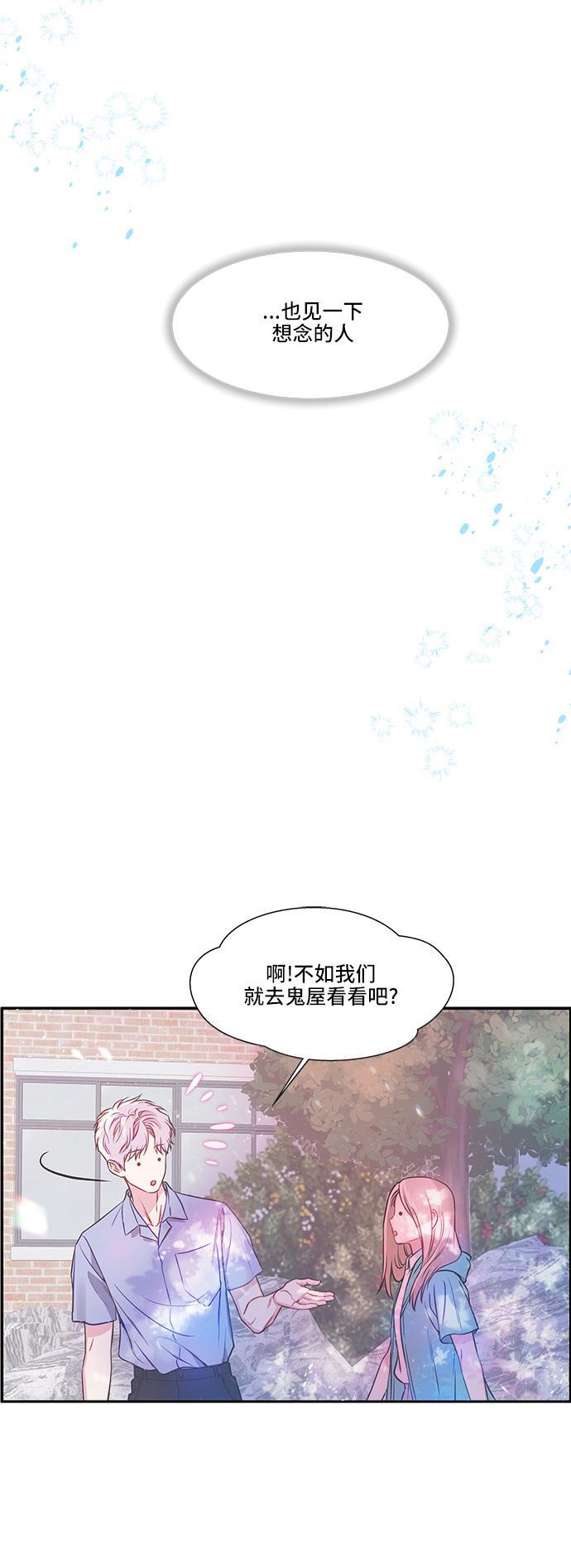 家庭教师reborn漫画韩漫全集-第27话无删减无遮挡章节图片 