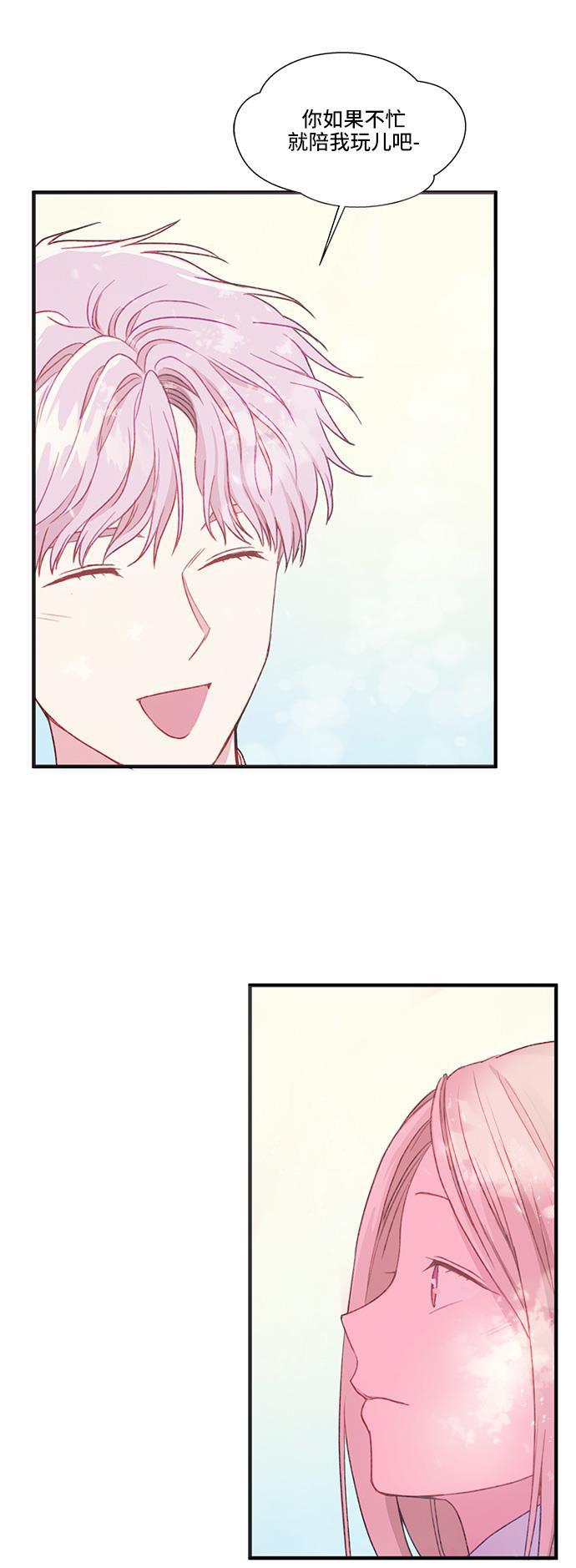 家庭教师reborn漫画韩漫全集-第27话无删减无遮挡章节图片 