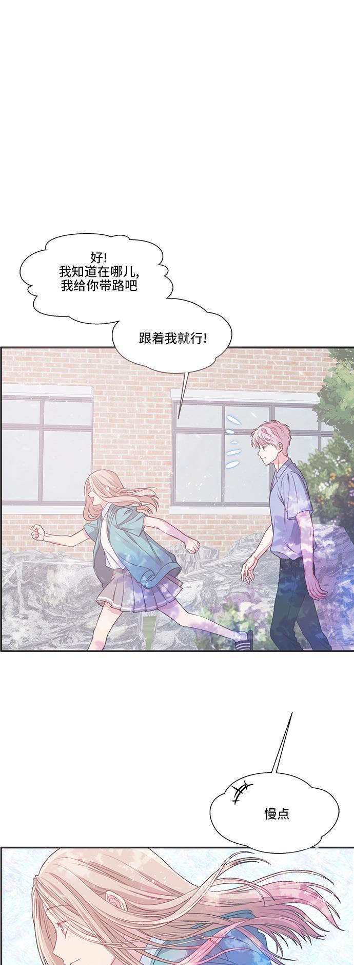 家庭教师reborn漫画韩漫全集-第27话无删减无遮挡章节图片 