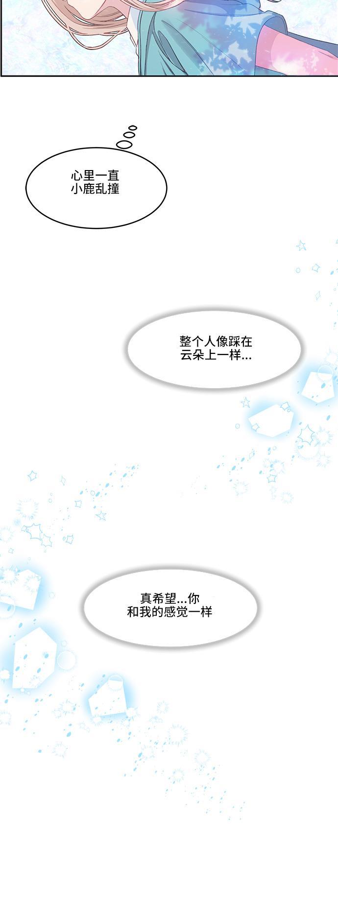 家庭教师reborn漫画韩漫全集-第27话无删减无遮挡章节图片 