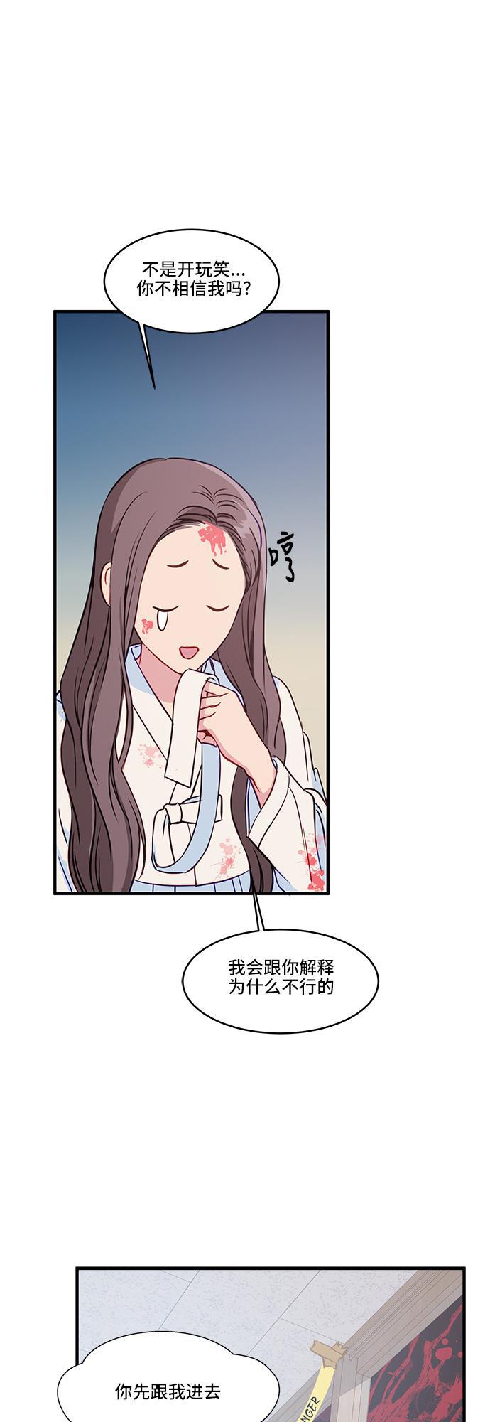 家庭教师reborn漫画韩漫全集-第27话无删减无遮挡章节图片 