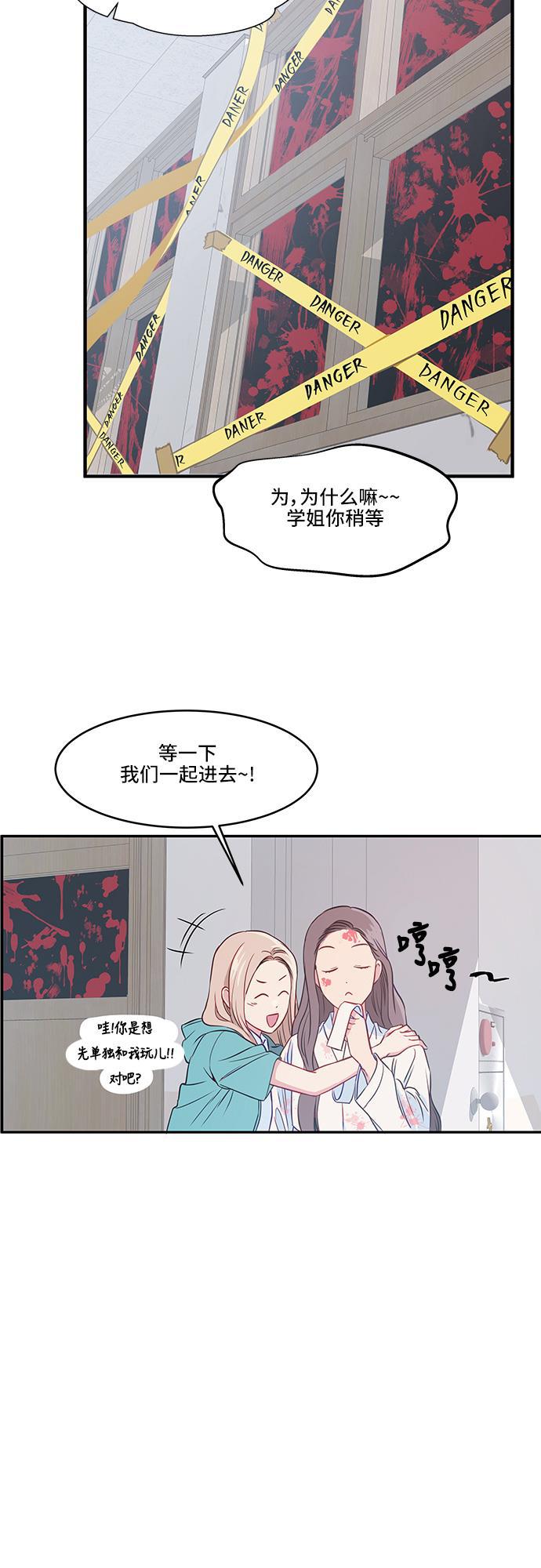 家庭教师reborn漫画韩漫全集-第27话无删减无遮挡章节图片 