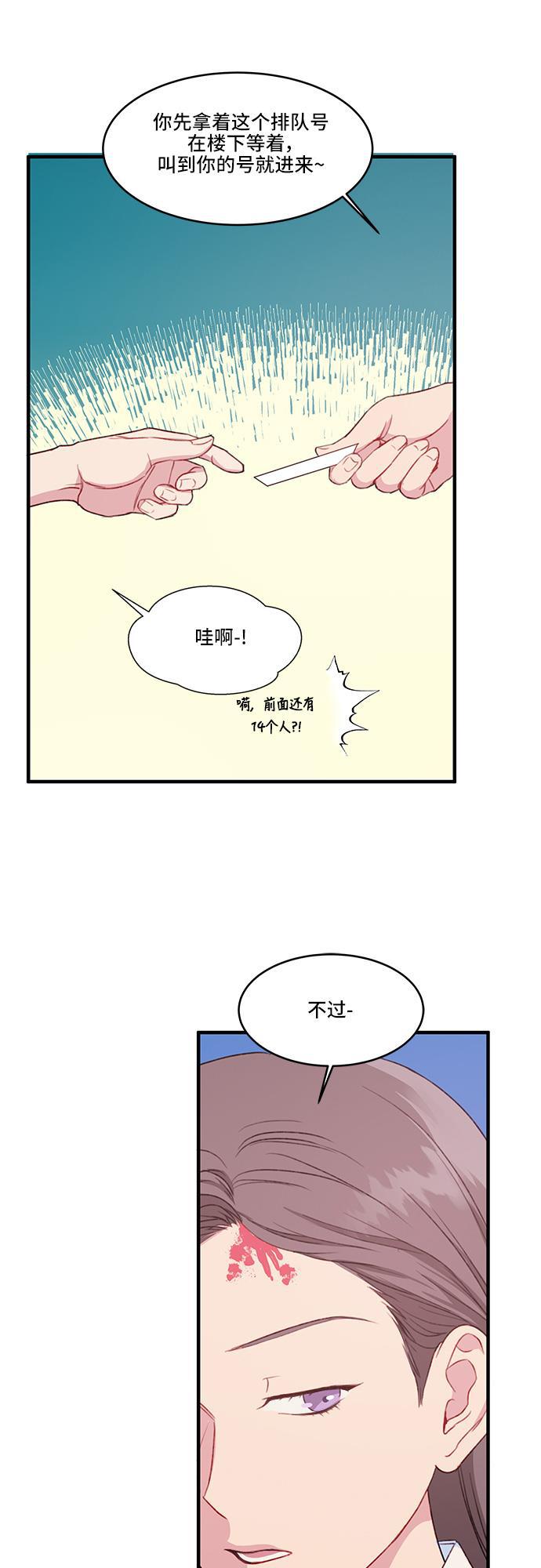 家庭教师reborn漫画韩漫全集-第27话无删减无遮挡章节图片 