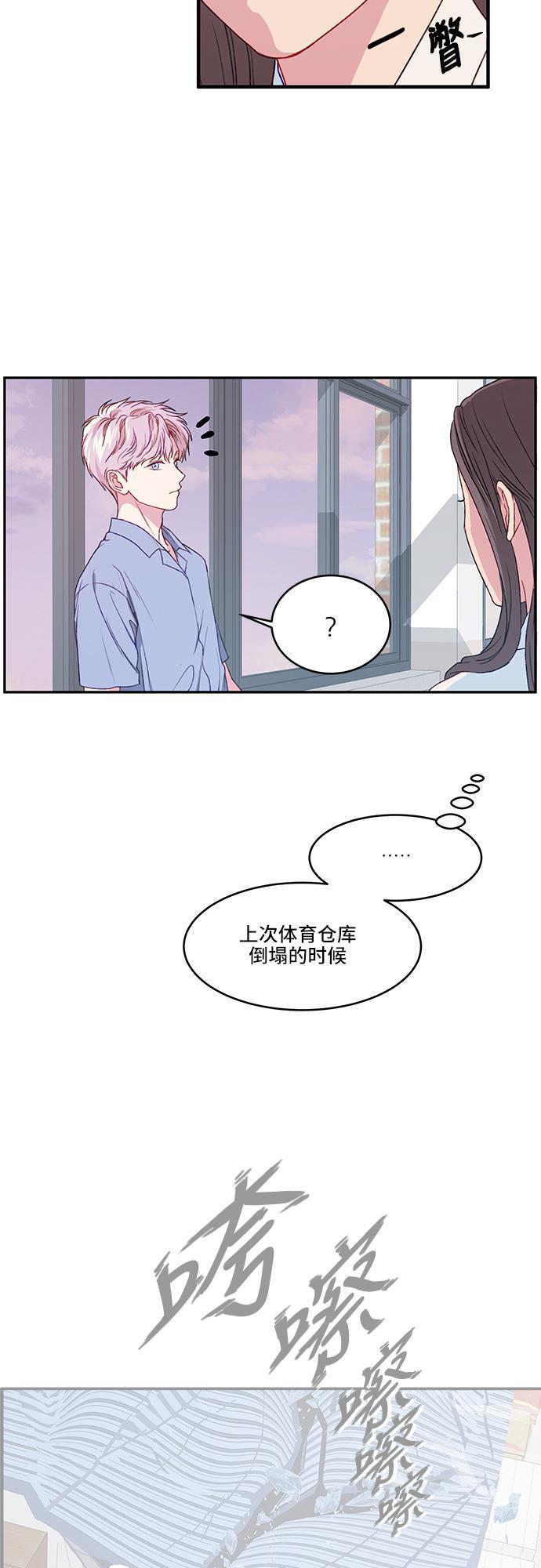家庭教师reborn漫画韩漫全集-第27话无删减无遮挡章节图片 
