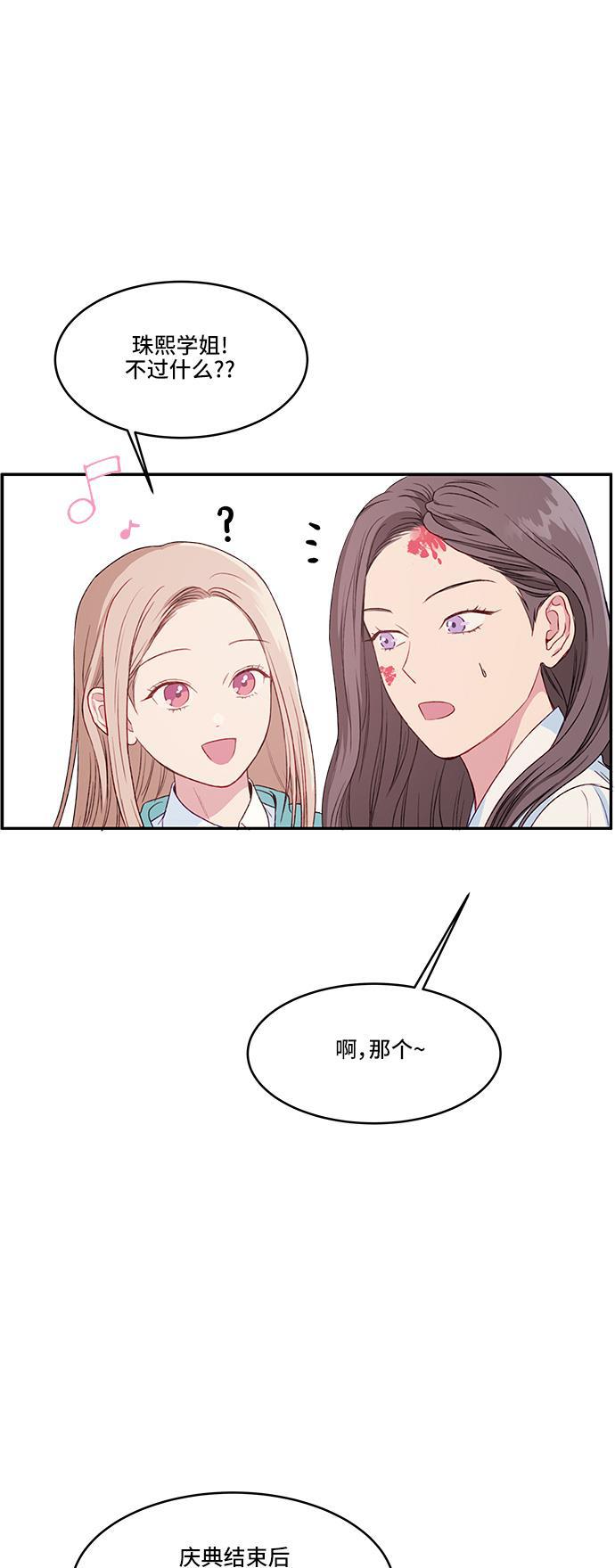 家庭教师reborn漫画韩漫全集-第27话无删减无遮挡章节图片 