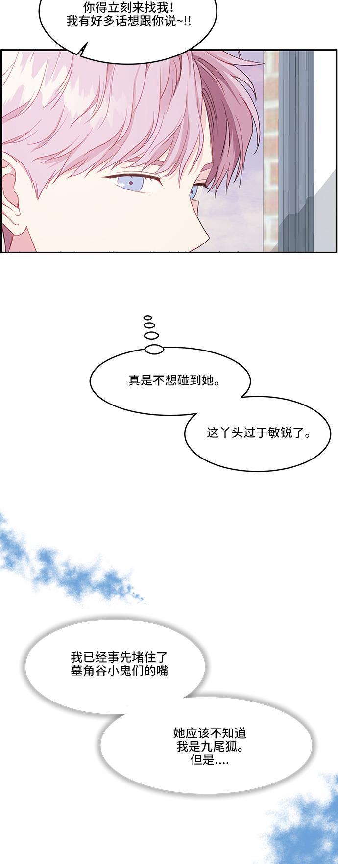 家庭教师reborn漫画韩漫全集-第27话无删减无遮挡章节图片 