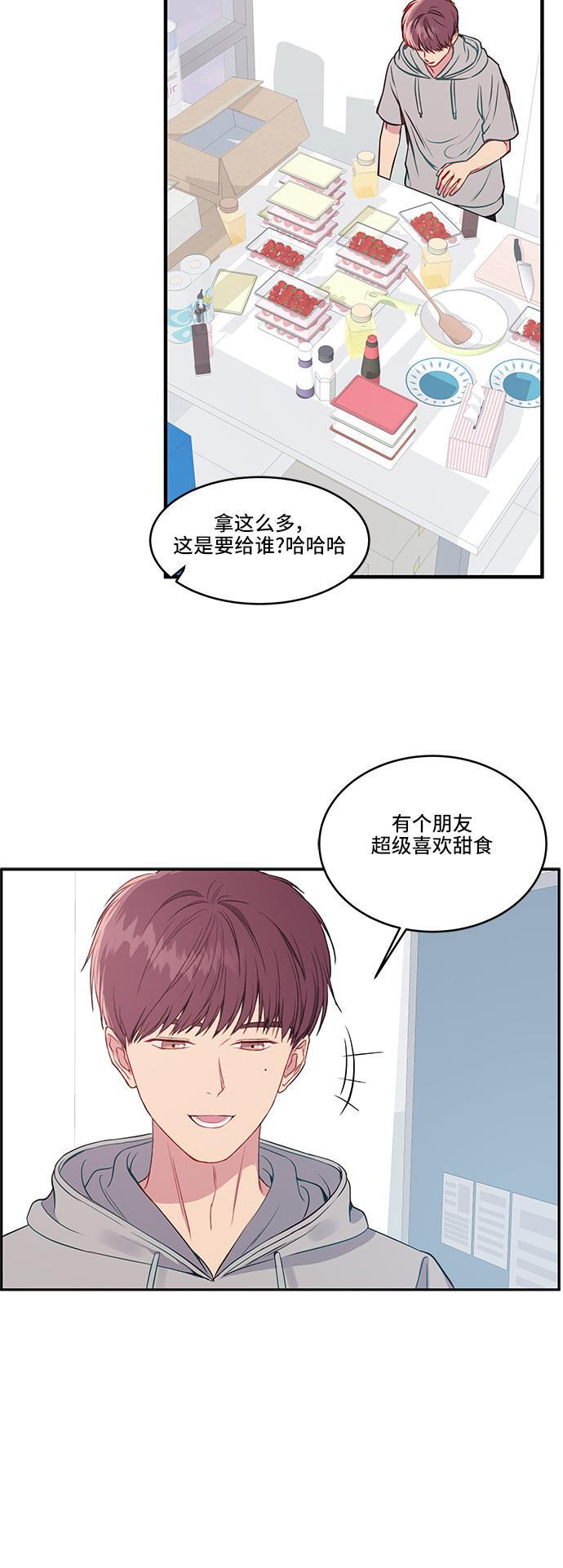 家庭教师reborn漫画韩漫全集-第27话无删减无遮挡章节图片 