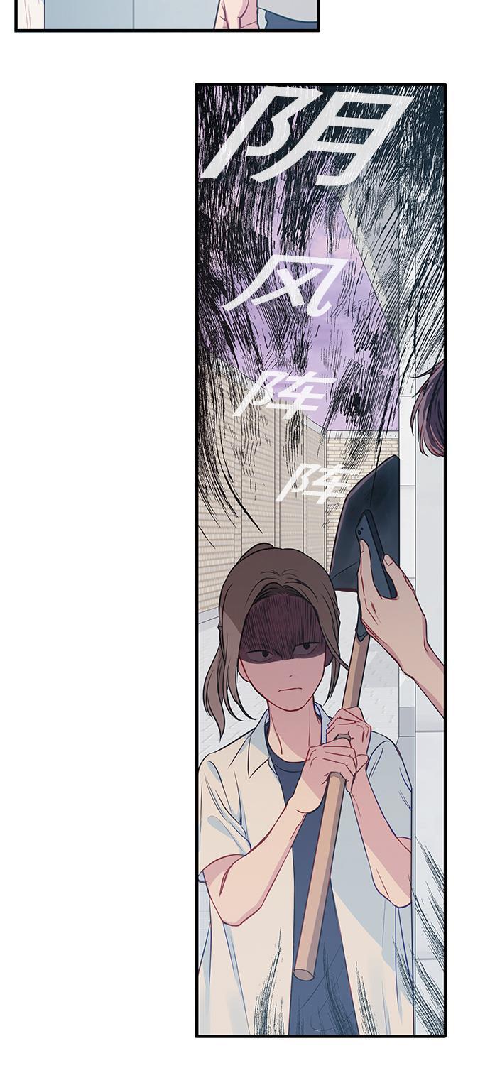 家庭教师reborn漫画韩漫全集-第27话无删减无遮挡章节图片 