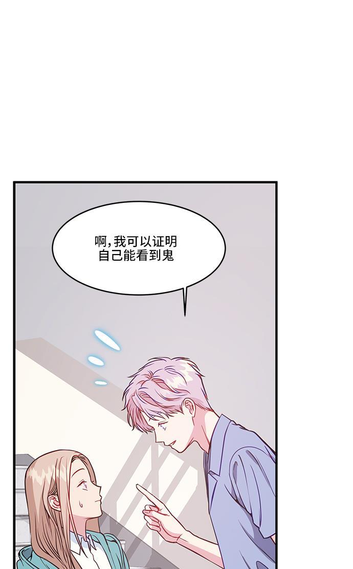 家庭教师reborn漫画韩漫全集-第28话无删减无遮挡章节图片 