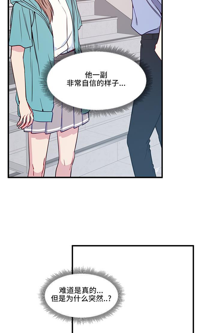家庭教师reborn漫画韩漫全集-第28话无删减无遮挡章节图片 