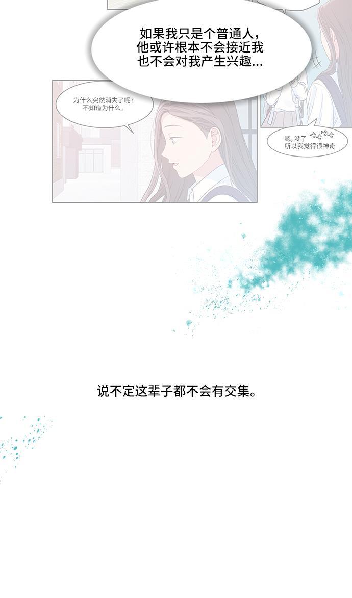 家庭教师reborn漫画韩漫全集-第28话无删减无遮挡章节图片 