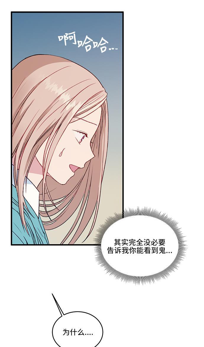 家庭教师reborn漫画韩漫全集-第28话无删减无遮挡章节图片 