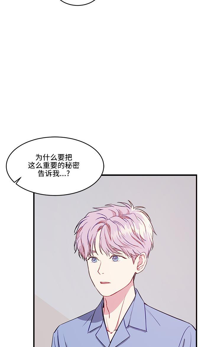 家庭教师reborn漫画韩漫全集-第28话无删减无遮挡章节图片 