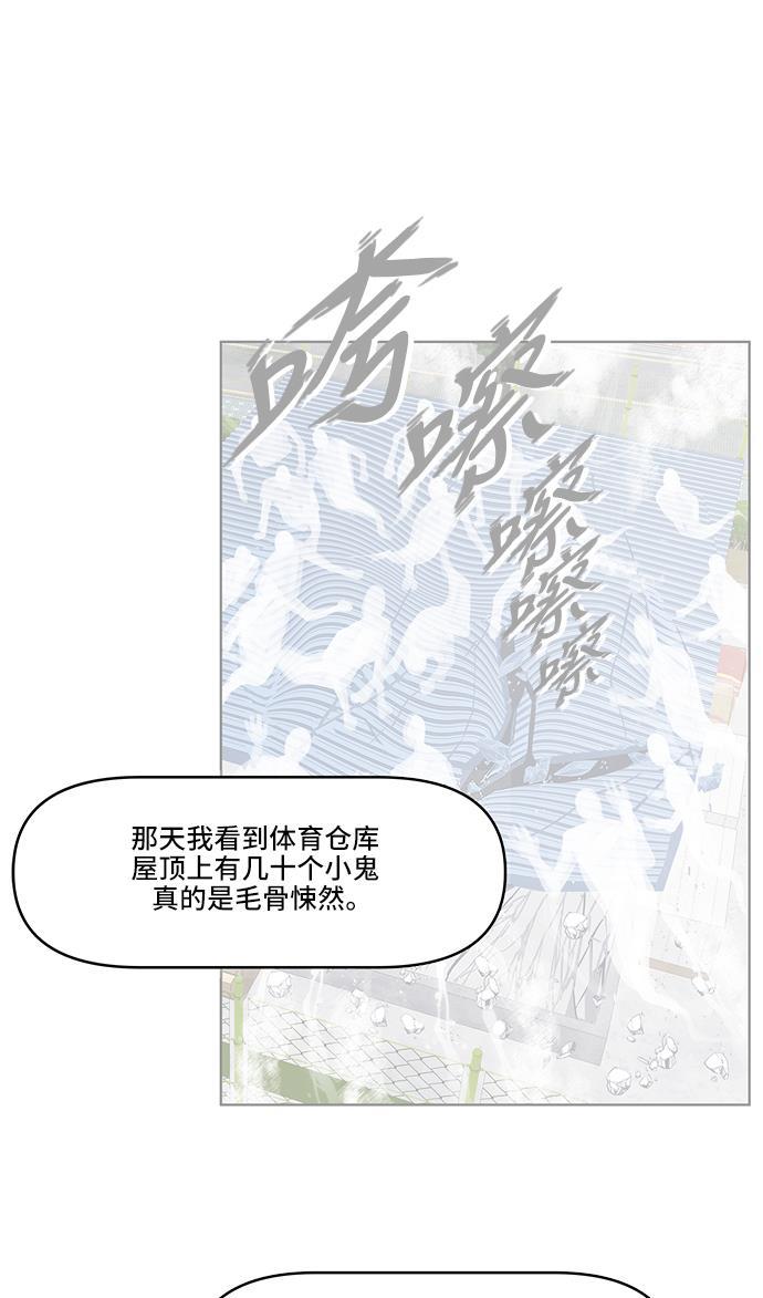 家庭教师reborn漫画韩漫全集-第28话无删减无遮挡章节图片 