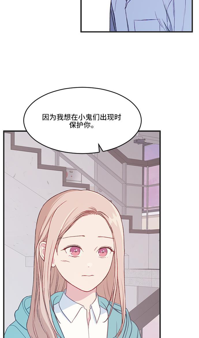 家庭教师reborn漫画韩漫全集-第28话无删减无遮挡章节图片 