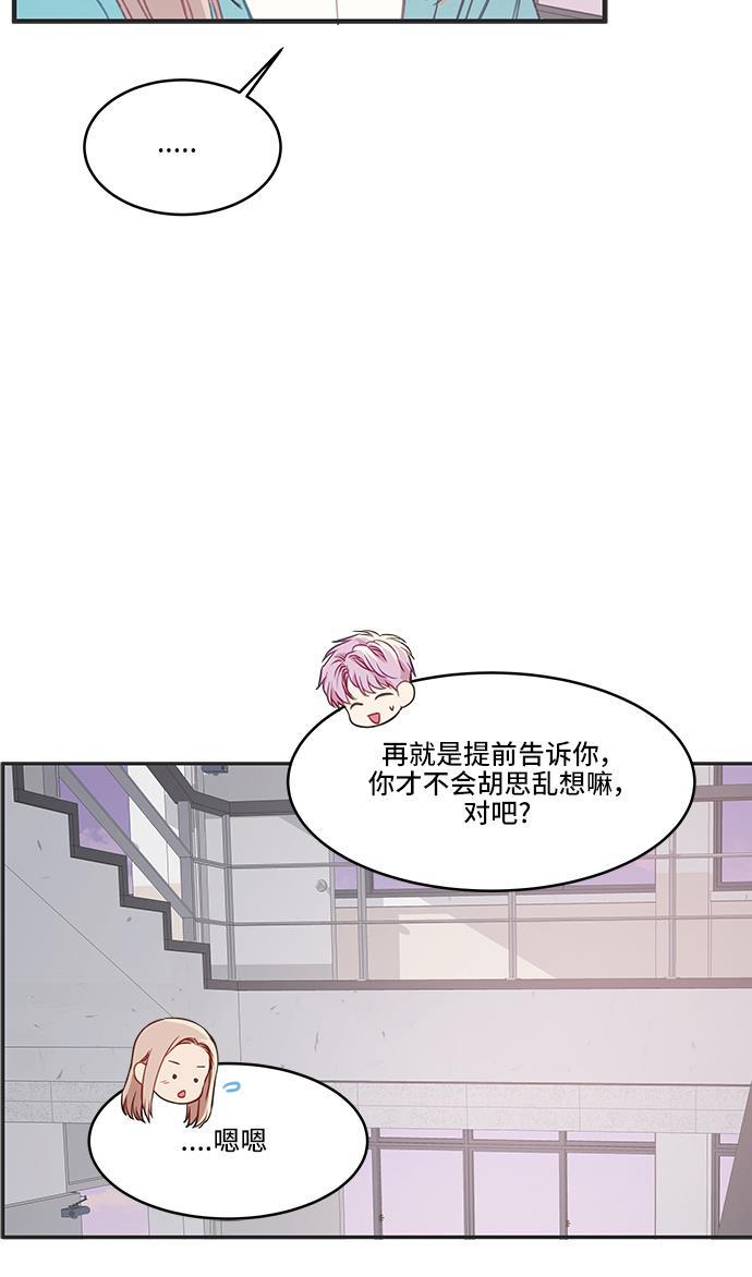 家庭教师reborn漫画韩漫全集-第28话无删减无遮挡章节图片 
