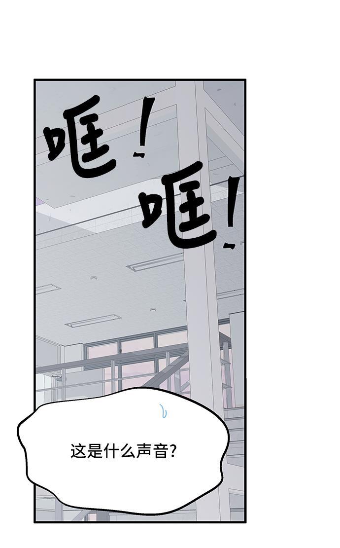 家庭教师reborn漫画韩漫全集-第28话无删减无遮挡章节图片 