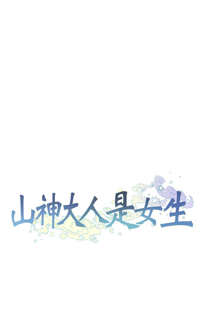 家庭教师reborn漫画韩漫全集-第28话无删减无遮挡章节图片 