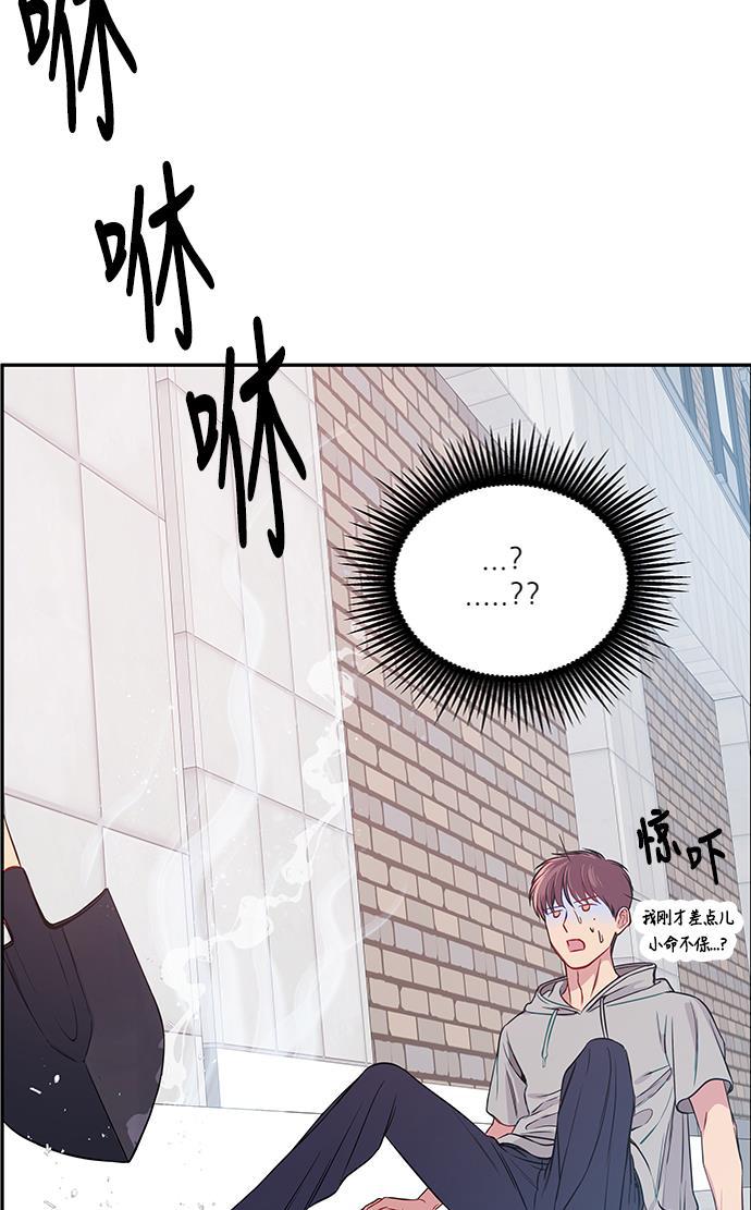 家庭教师reborn漫画韩漫全集-第28话无删减无遮挡章节图片 