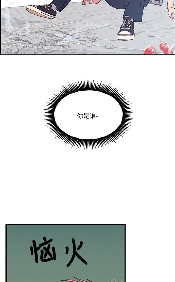 家庭教师reborn漫画韩漫全集-第28话无删减无遮挡章节图片 