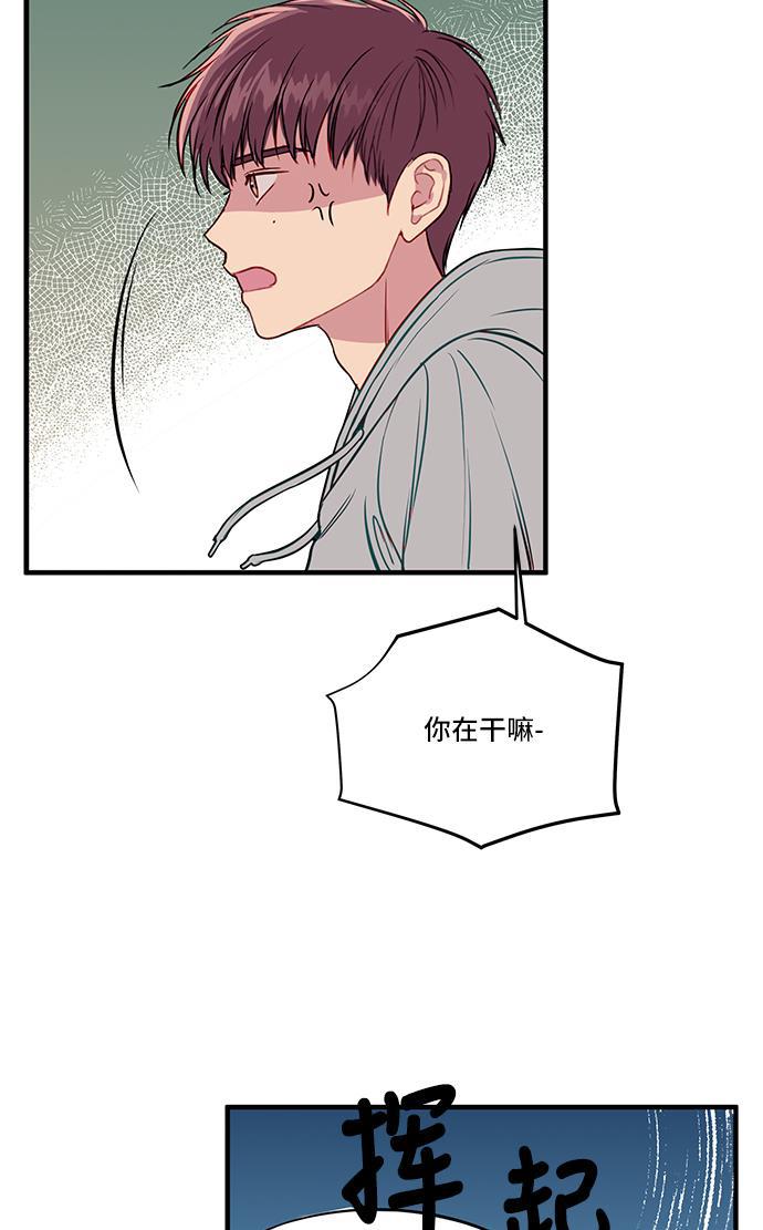 家庭教师reborn漫画韩漫全集-第28话无删减无遮挡章节图片 