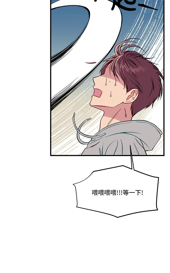家庭教师reborn漫画韩漫全集-第28话无删减无遮挡章节图片 