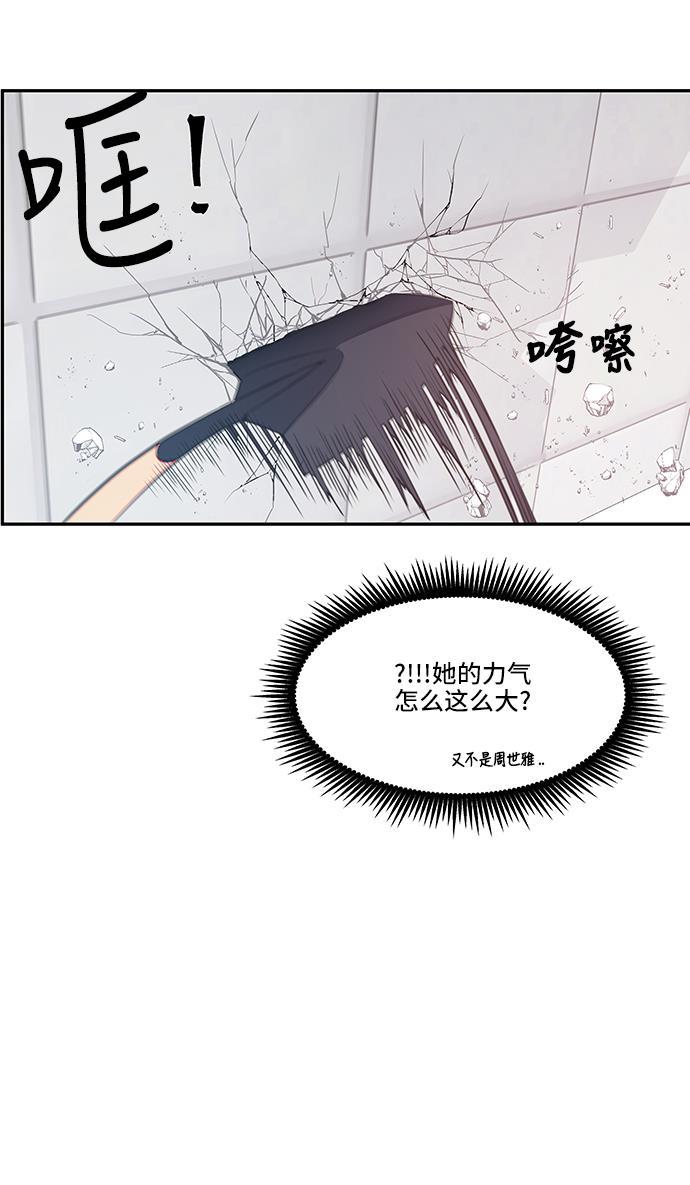 家庭教师reborn漫画韩漫全集-第28话无删减无遮挡章节图片 