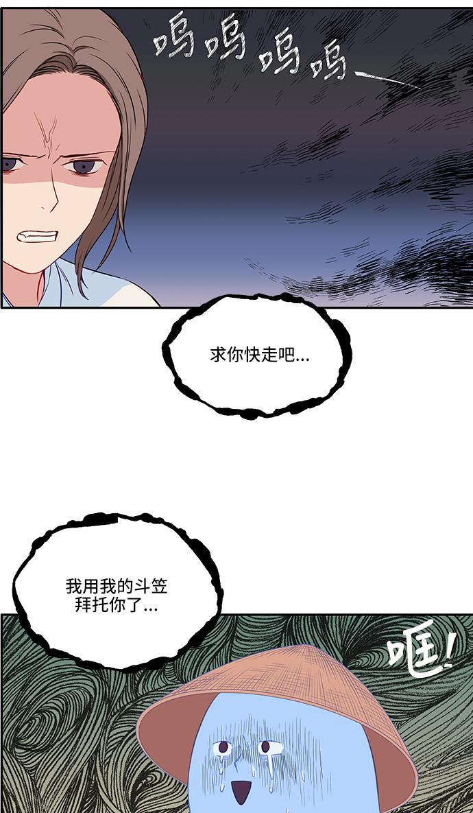 家庭教师reborn漫画韩漫全集-第28话无删减无遮挡章节图片 