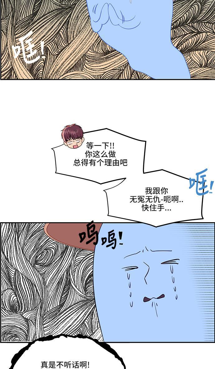 家庭教师reborn漫画韩漫全集-第28话无删减无遮挡章节图片 