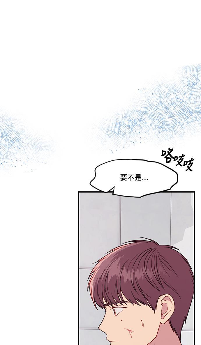 家庭教师reborn漫画韩漫全集-第28话无删减无遮挡章节图片 