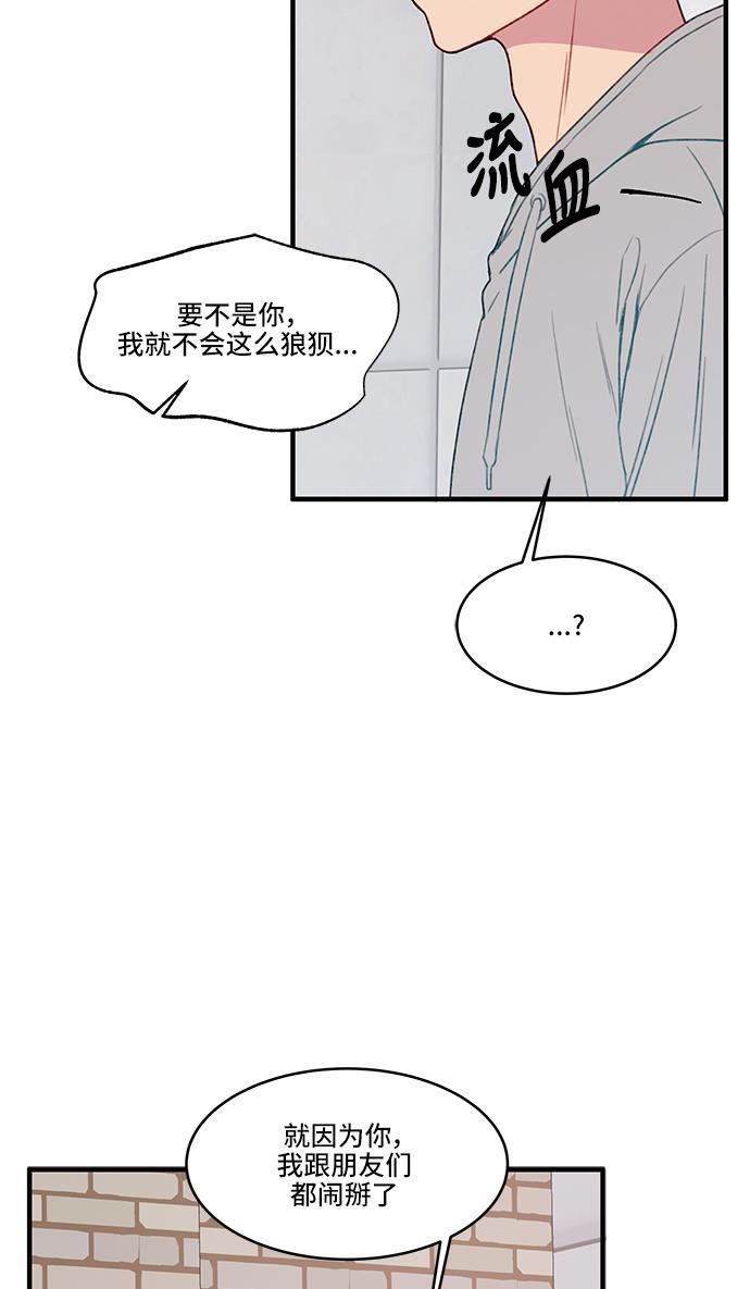 家庭教师reborn漫画韩漫全集-第28话无删减无遮挡章节图片 