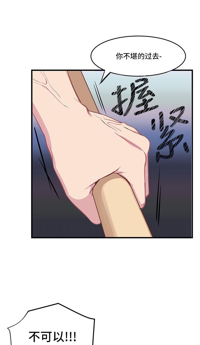 家庭教师reborn漫画韩漫全集-第28话无删减无遮挡章节图片 