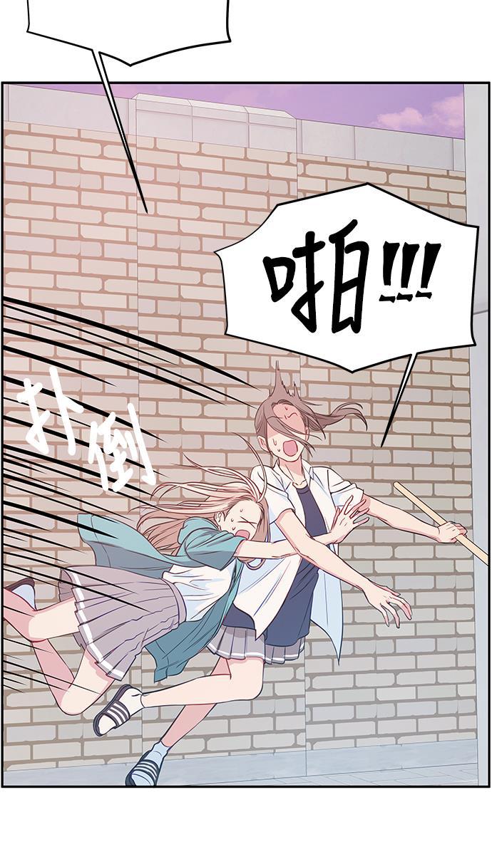 家庭教师reborn漫画韩漫全集-第28话无删减无遮挡章节图片 