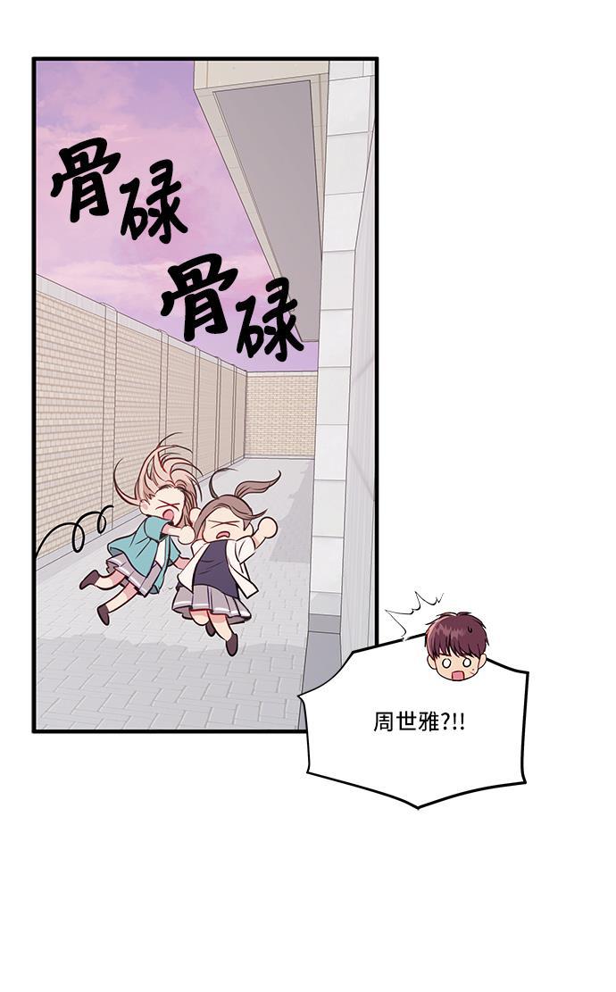 家庭教师reborn漫画韩漫全集-第28话无删减无遮挡章节图片 