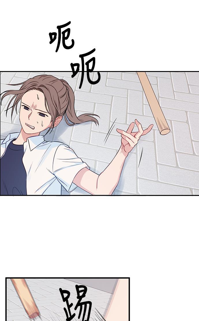家庭教师reborn漫画韩漫全集-第28话无删减无遮挡章节图片 