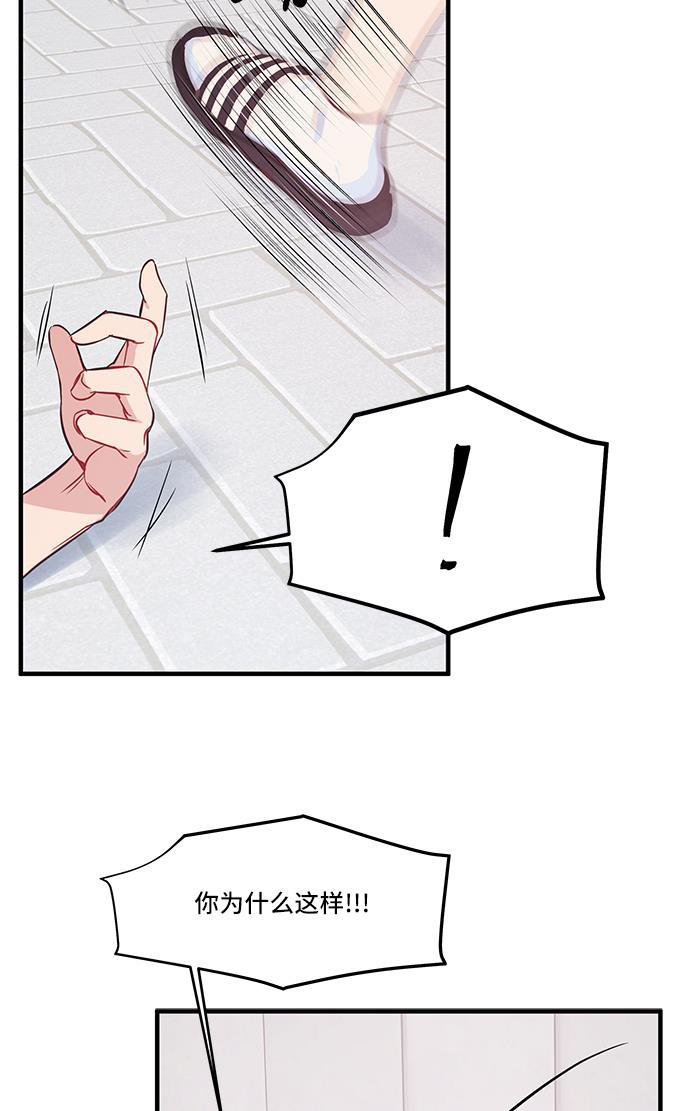 家庭教师reborn漫画韩漫全集-第28话无删减无遮挡章节图片 
