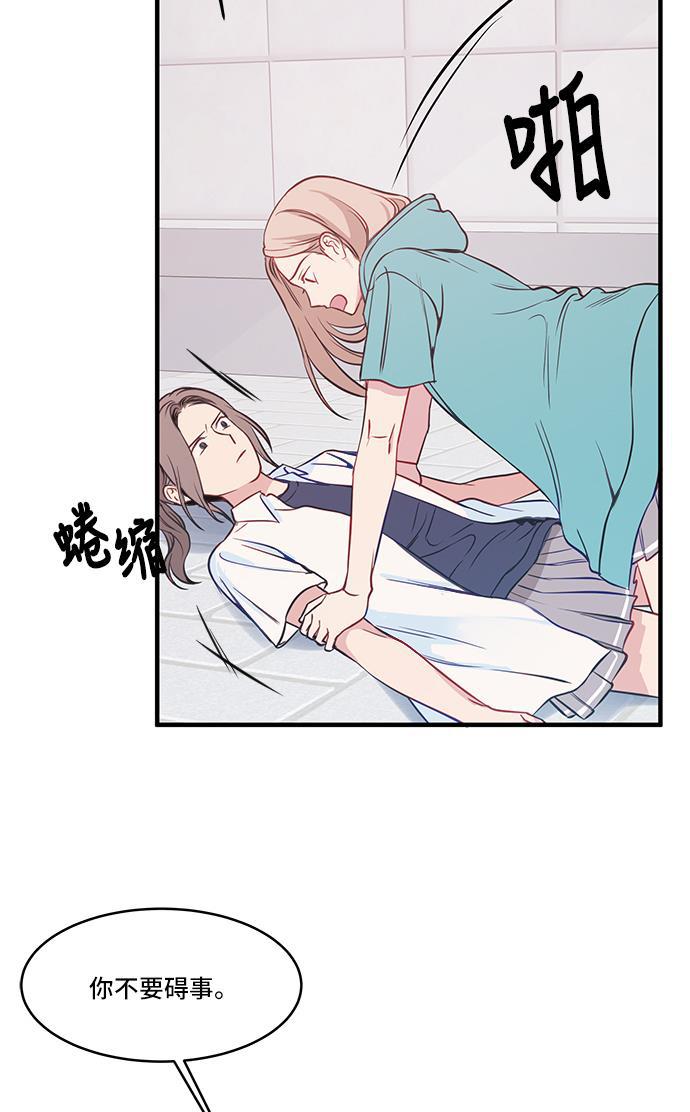 家庭教师reborn漫画韩漫全集-第28话无删减无遮挡章节图片 