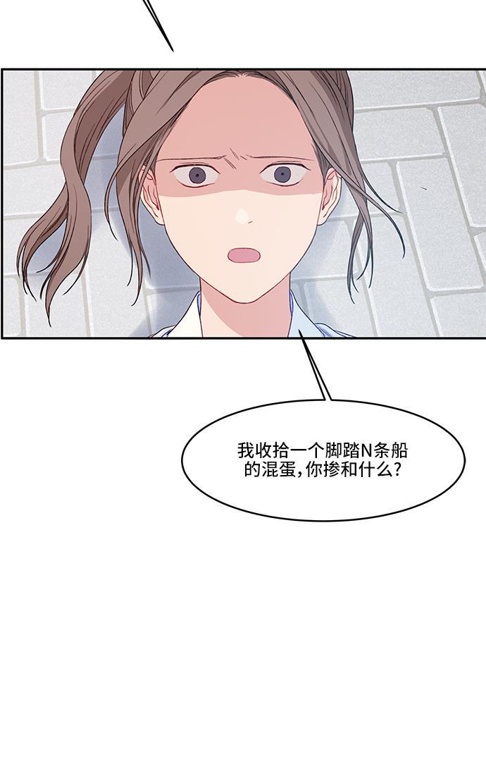 家庭教师reborn漫画韩漫全集-第28话无删减无遮挡章节图片 