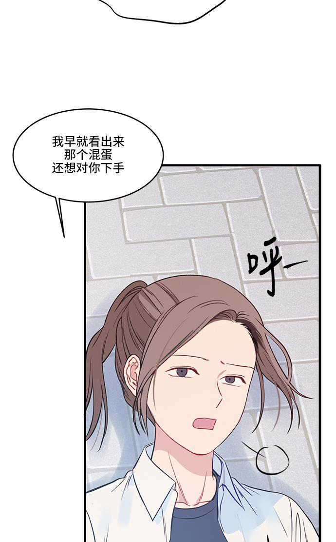 家庭教师reborn漫画韩漫全集-第28话无删减无遮挡章节图片 