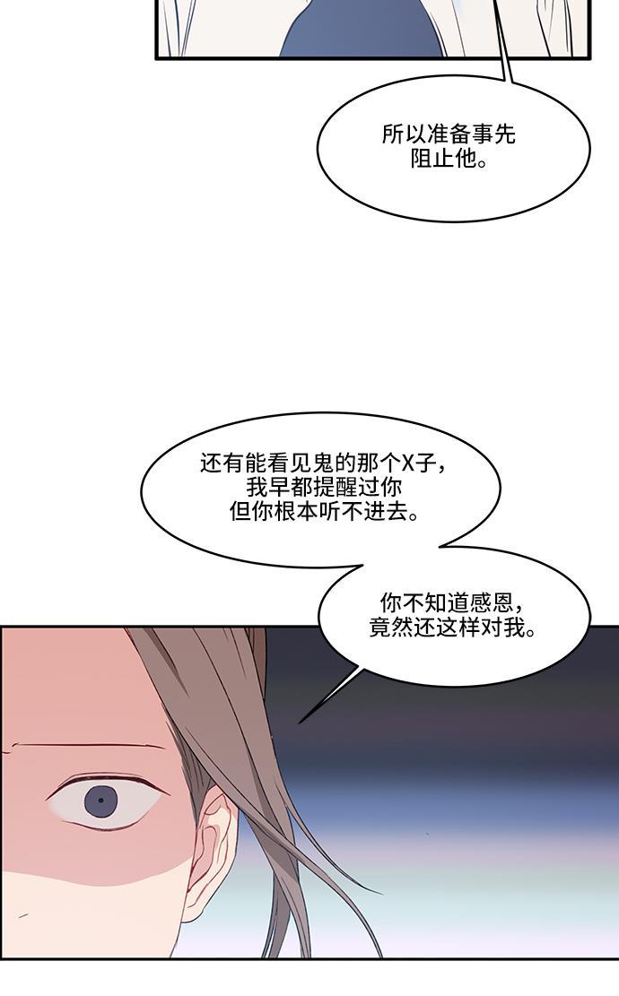 家庭教师reborn漫画韩漫全集-第28话无删减无遮挡章节图片 
