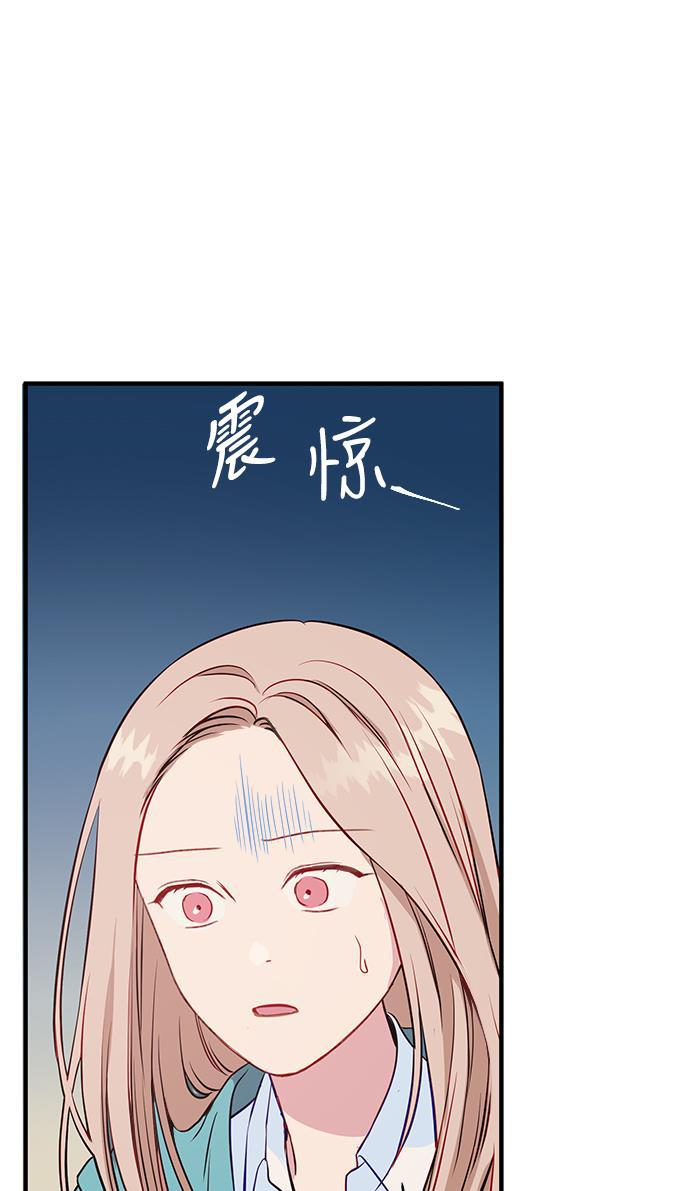 家庭教师reborn漫画韩漫全集-第28话无删减无遮挡章节图片 