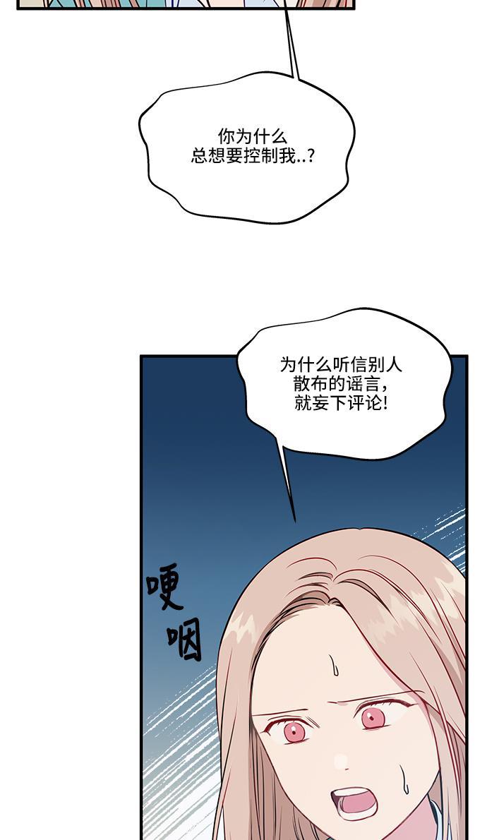 家庭教师reborn漫画韩漫全集-第28话无删减无遮挡章节图片 