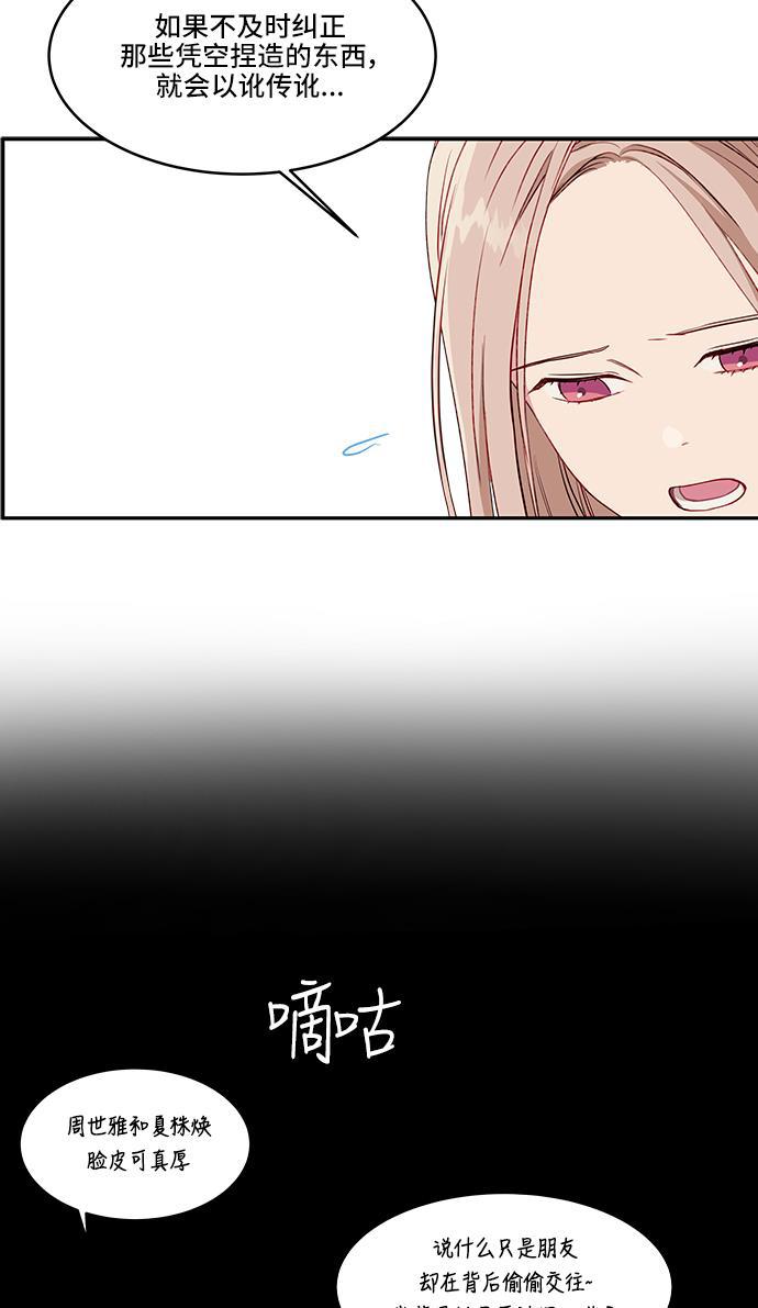 家庭教师reborn漫画韩漫全集-第28话无删减无遮挡章节图片 